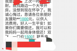 高州专业要账公司